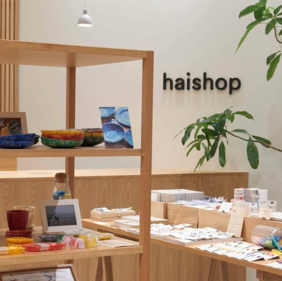 haishop 閉店のお知らせ